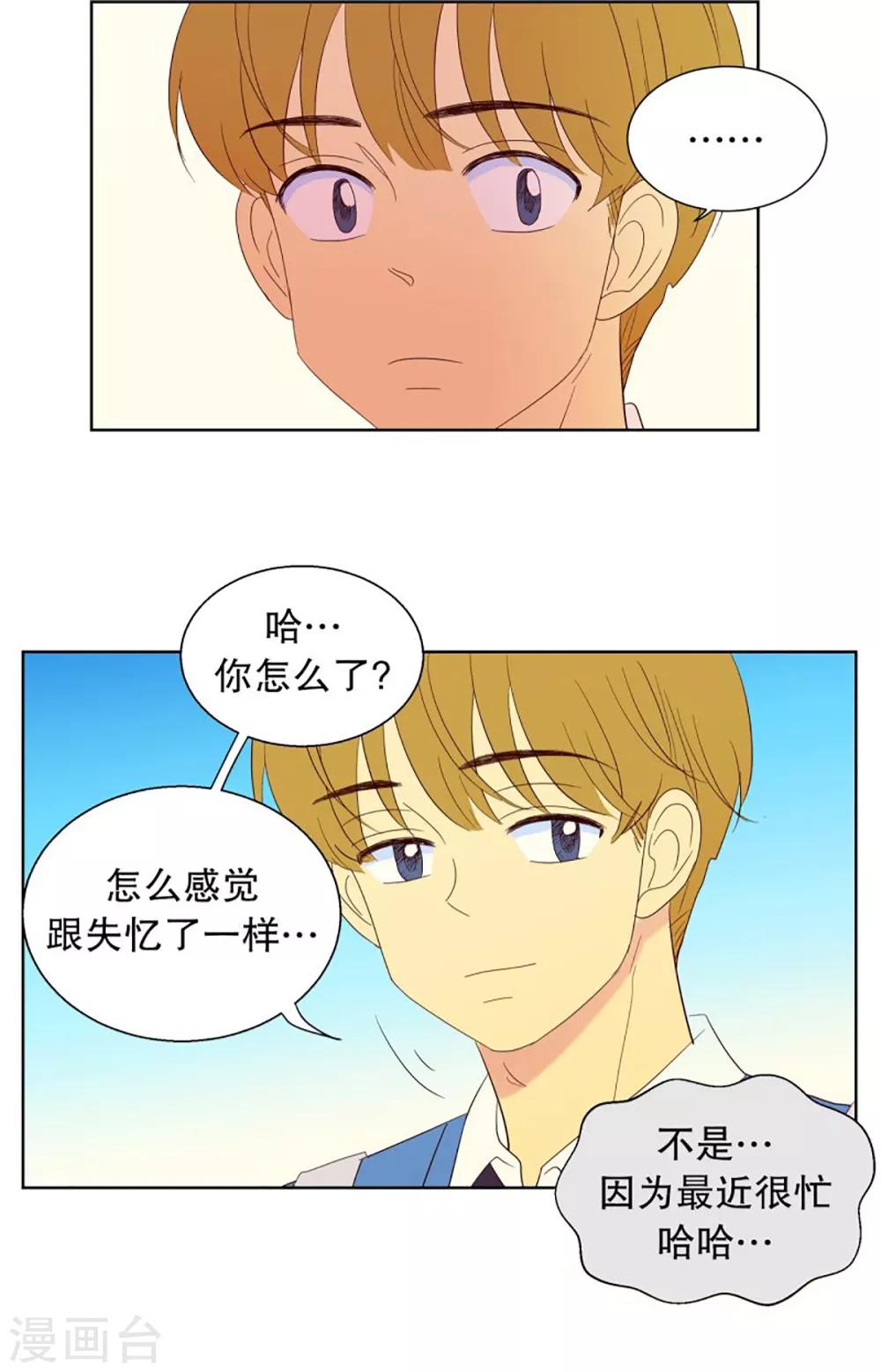 第49话 咒文的结果2-第49话
