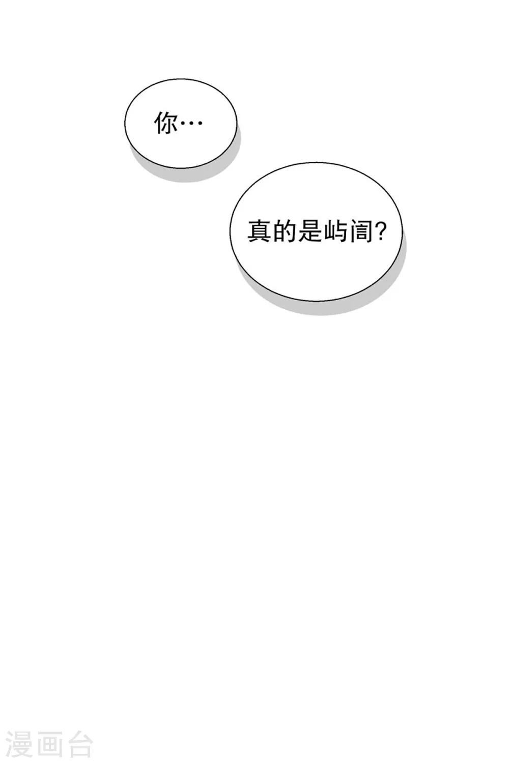 第49话 咒文的结果2-第49话