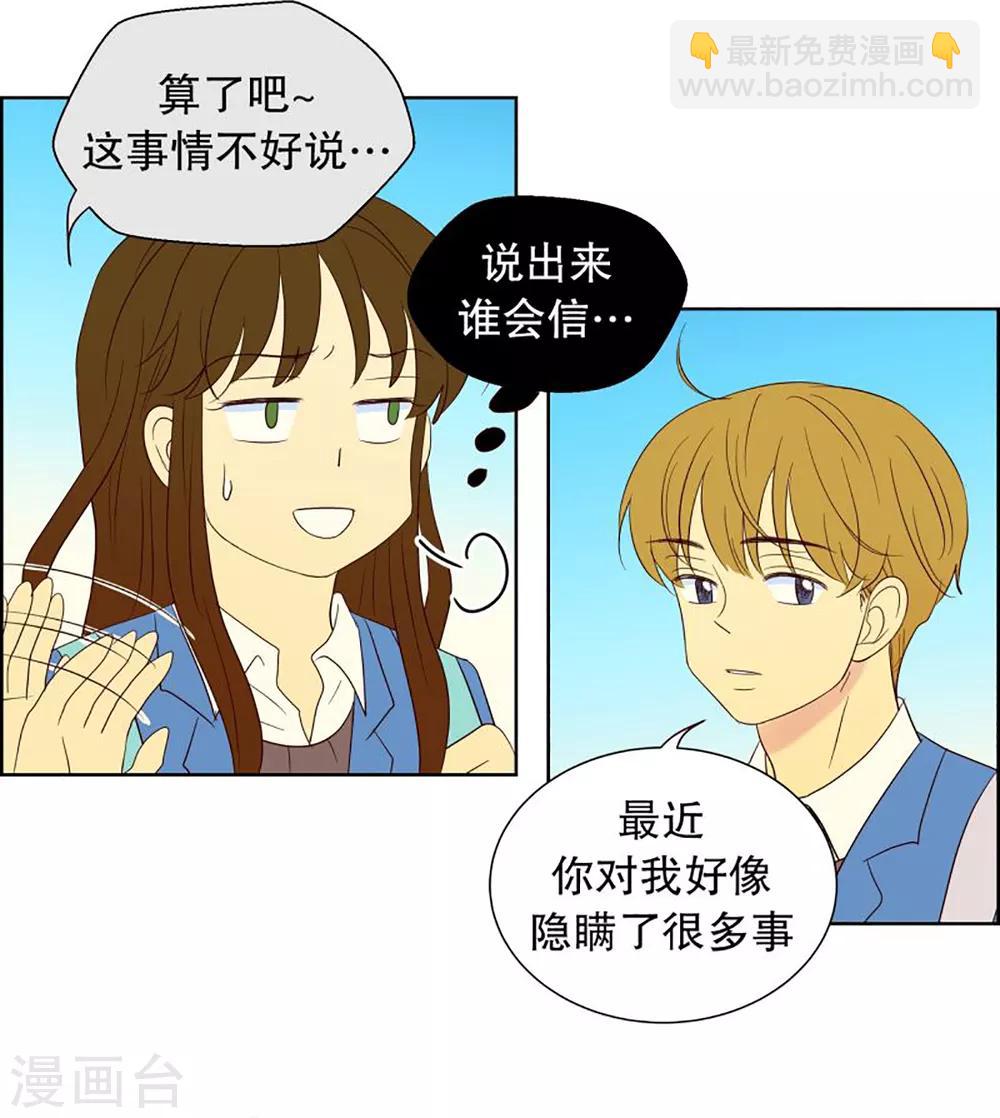 第49话 咒文的结果2-第49话