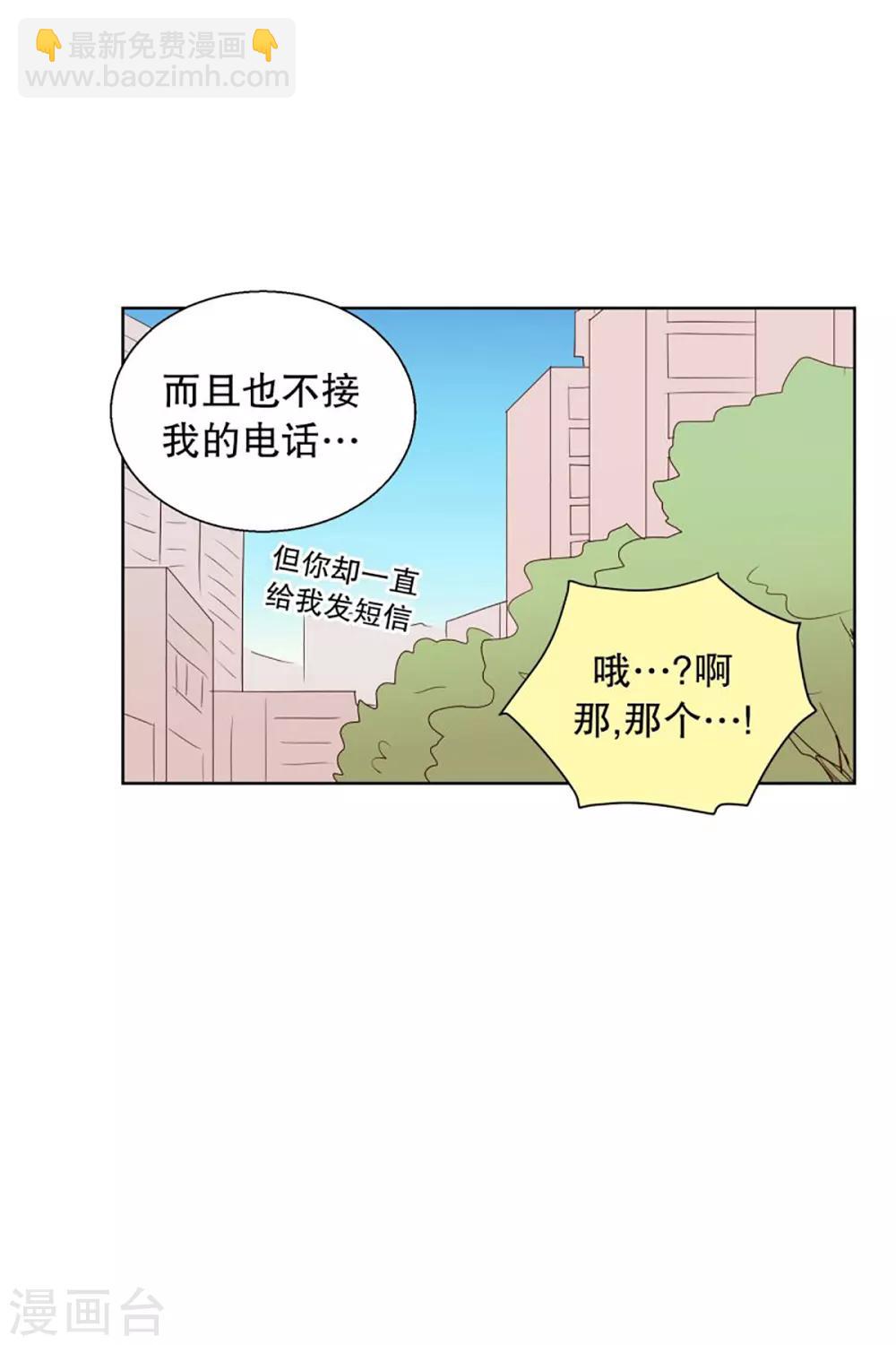第49话 咒文的结果2-第49话