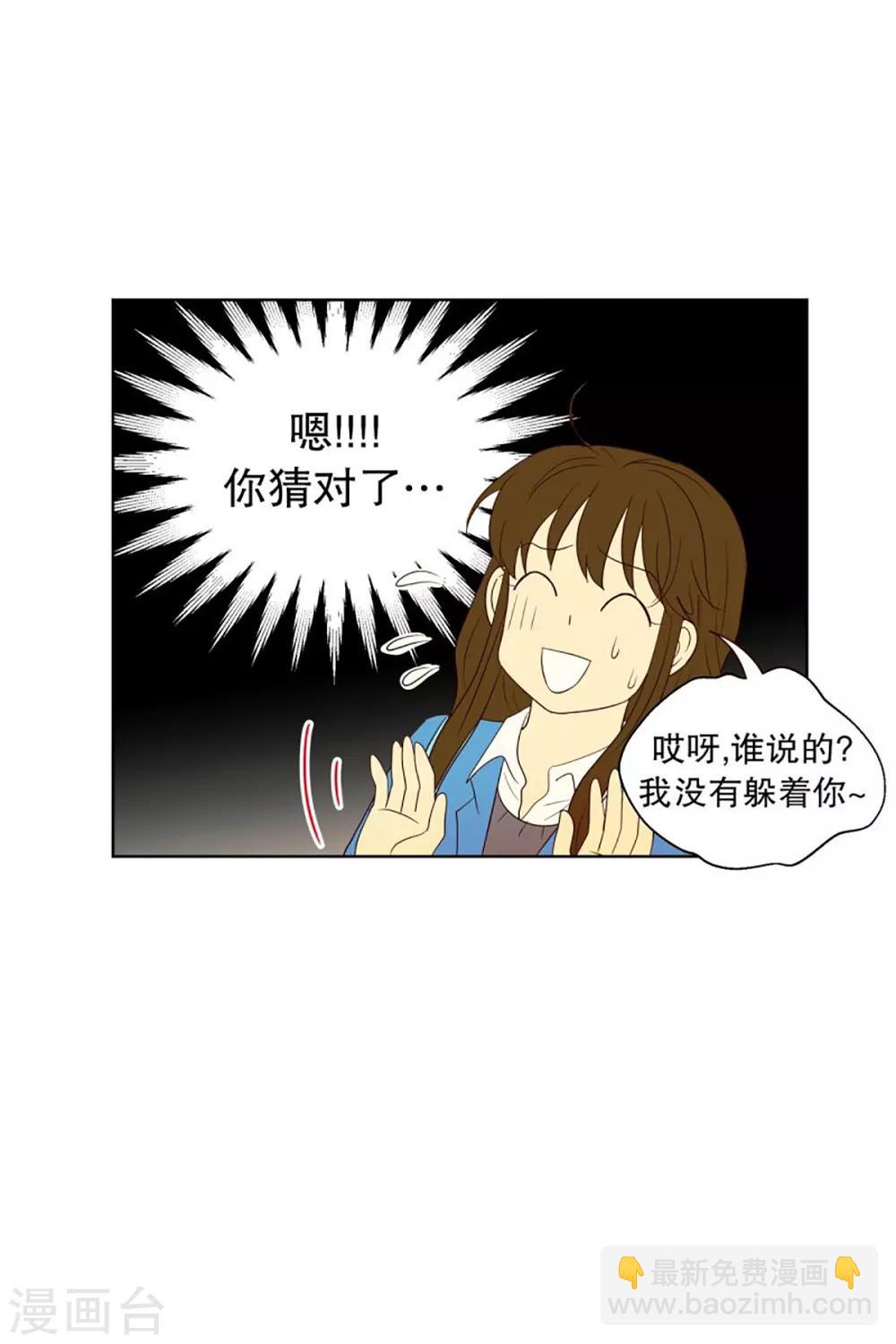 第49话 咒文的结果2-第49话