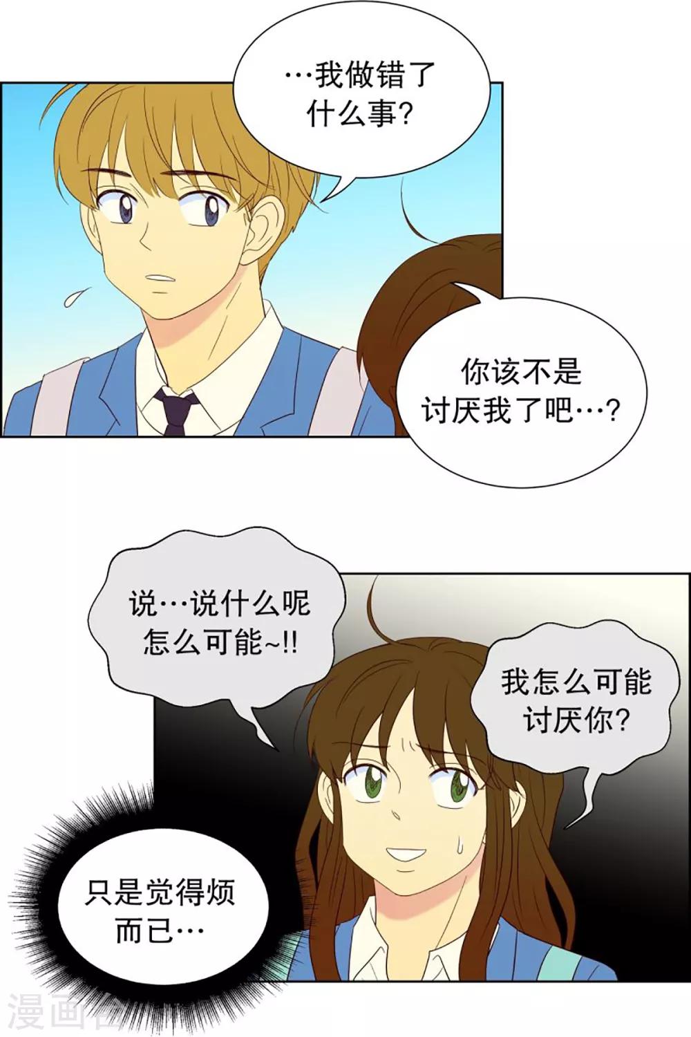 第49话 咒文的结果2-第49话