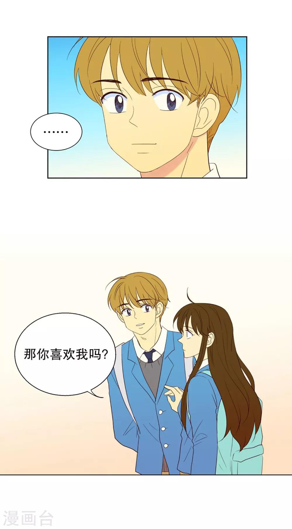 第49话 咒文的结果2-第49话