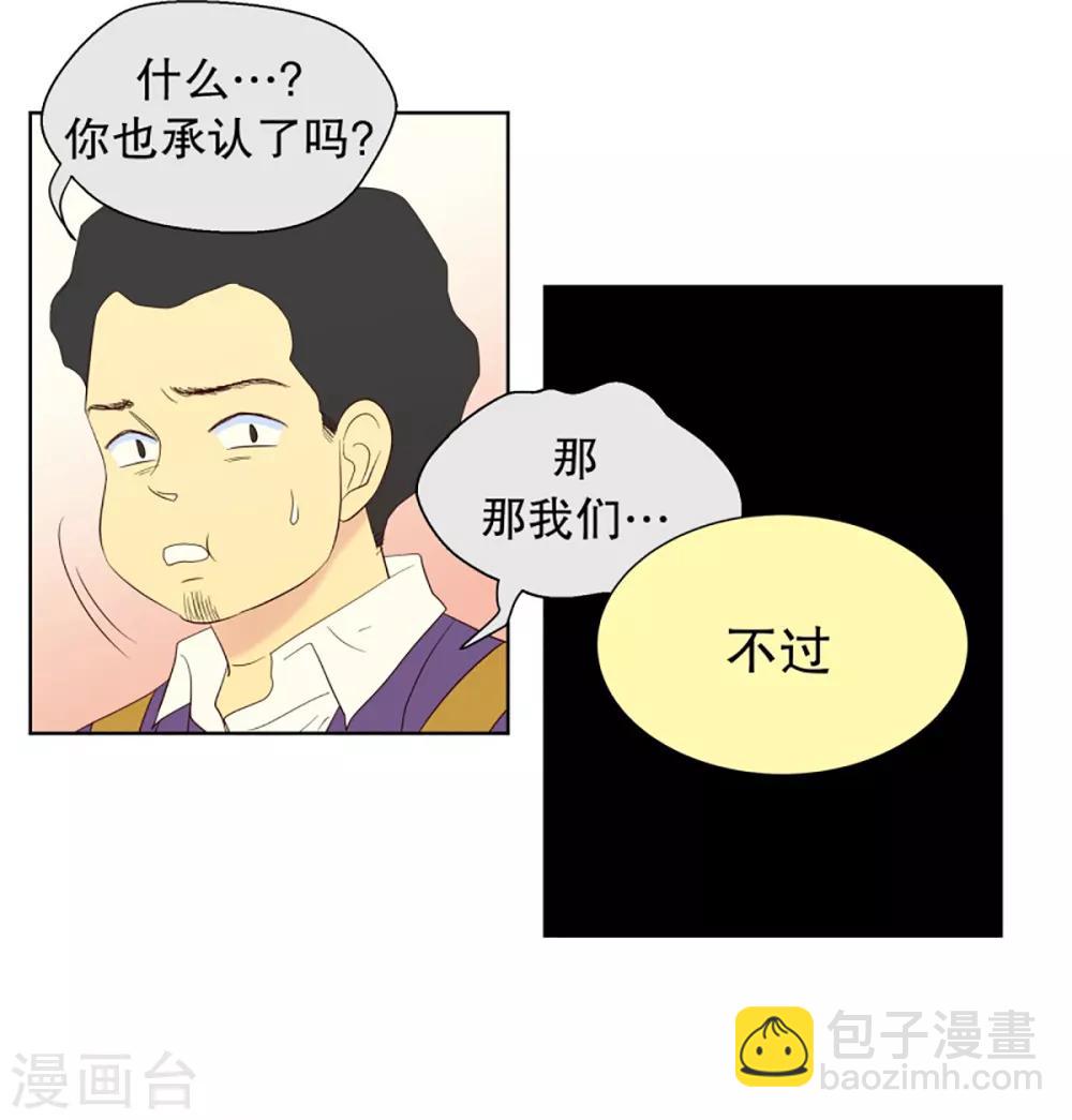 第51话 咒文的结果4-第51话