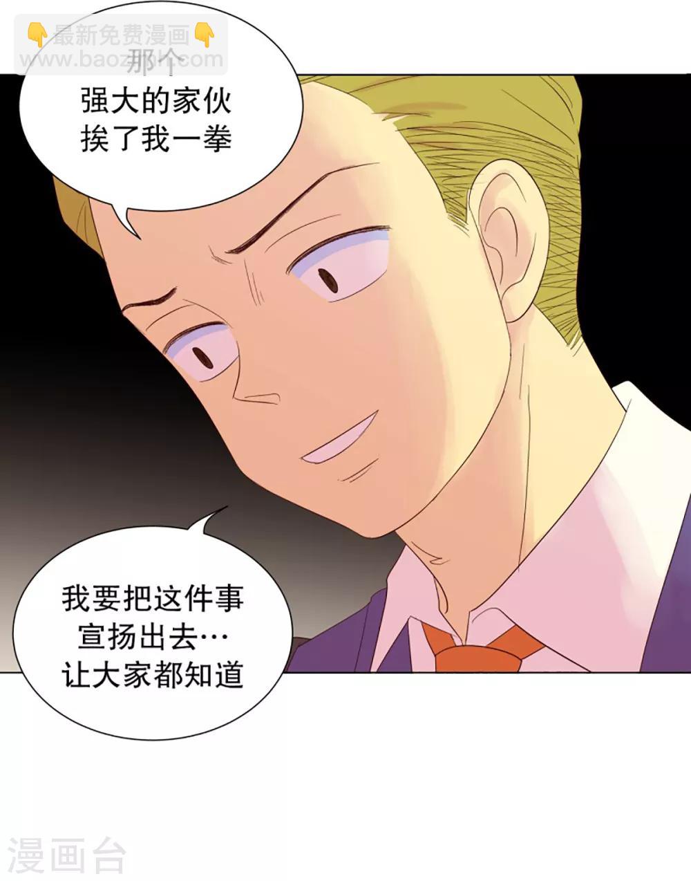 第51话 咒文的结果4-第51话