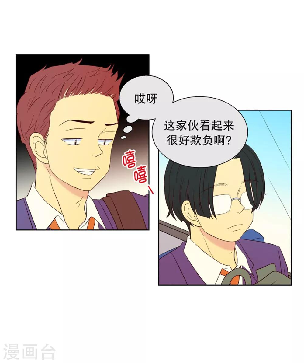 第53话 咒文的结果6-第53话