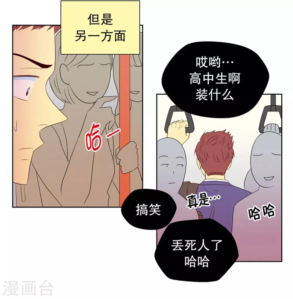 第53话 咒文的结果6-第53话