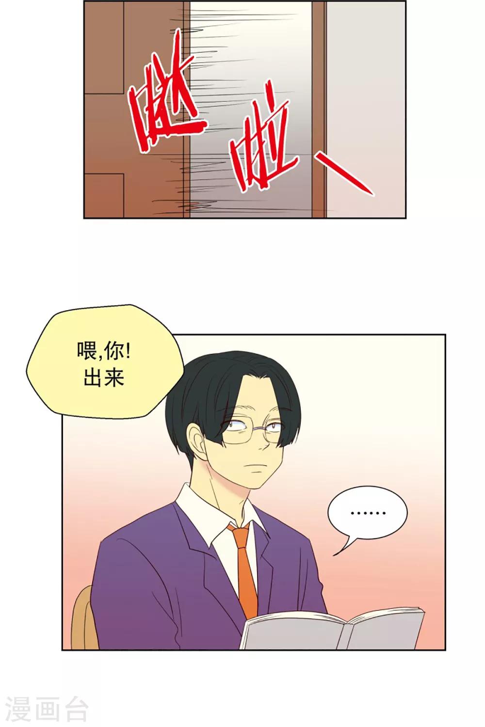 第53话 咒文的结果6-第53话