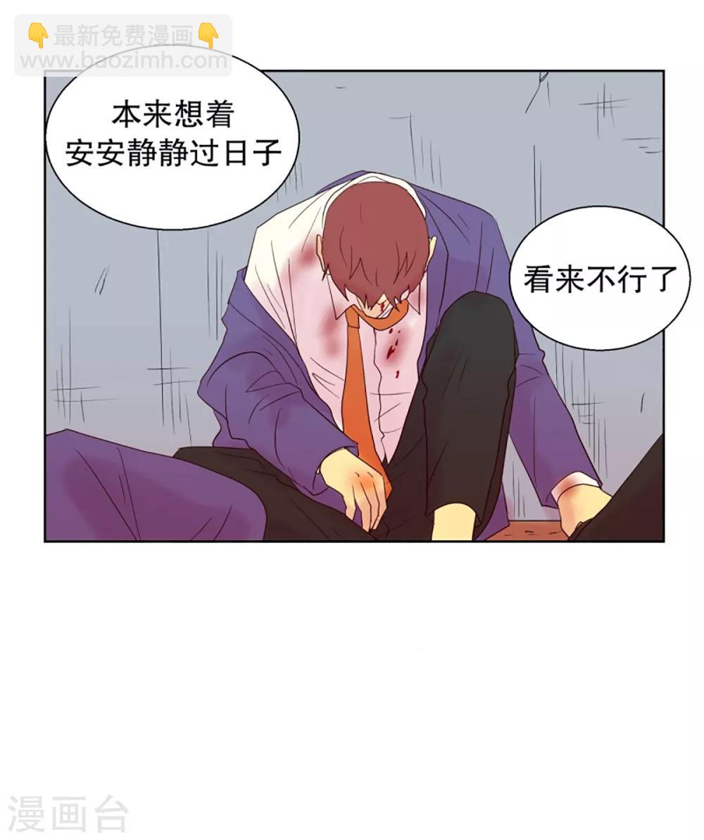 第53话 咒文的结果6-第53话