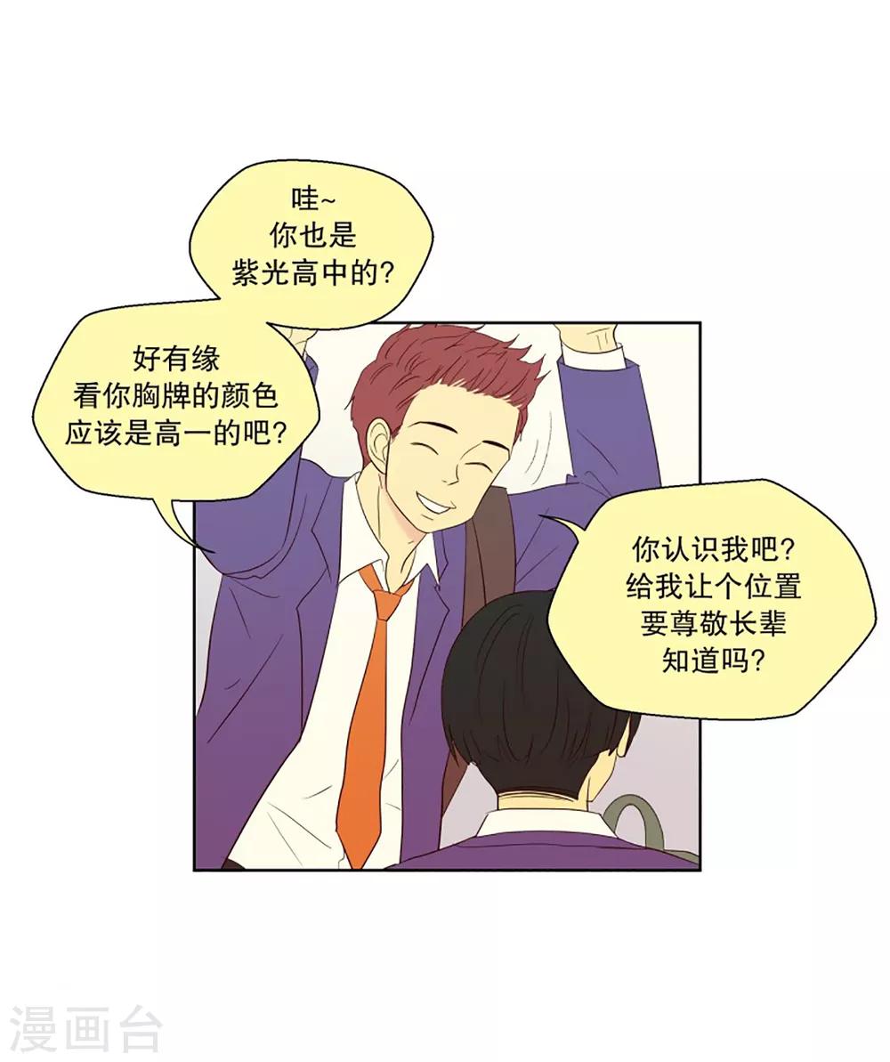第53话 咒文的结果6-第53话