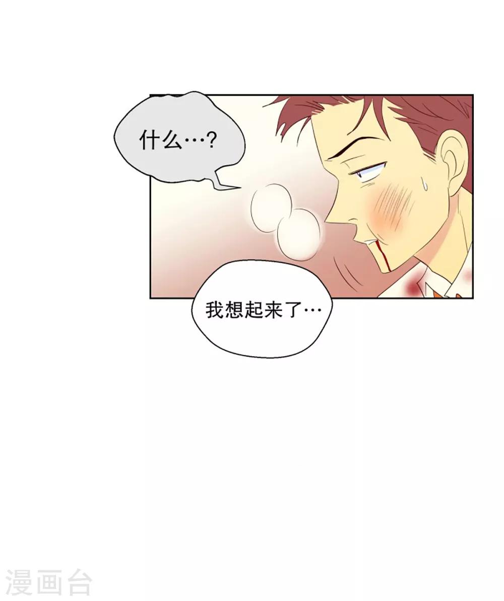 第53话 咒文的结果6-第53话