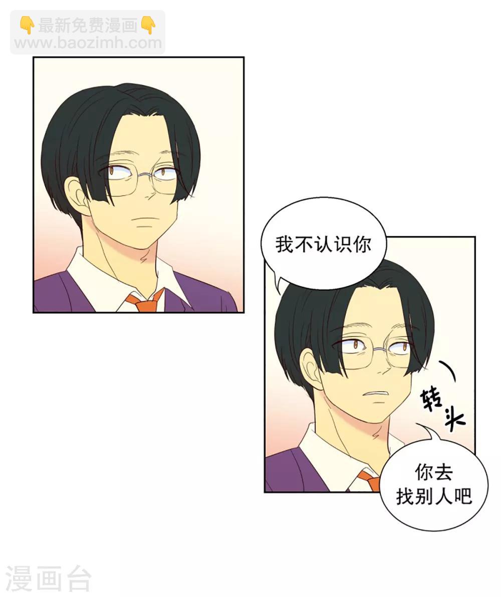 第53话 咒文的结果6-第53话