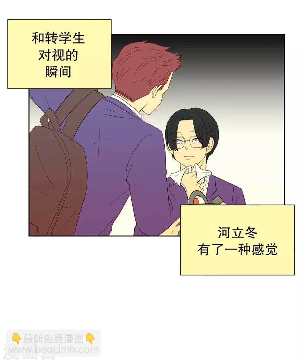 第53话 咒文的结果6-第53话