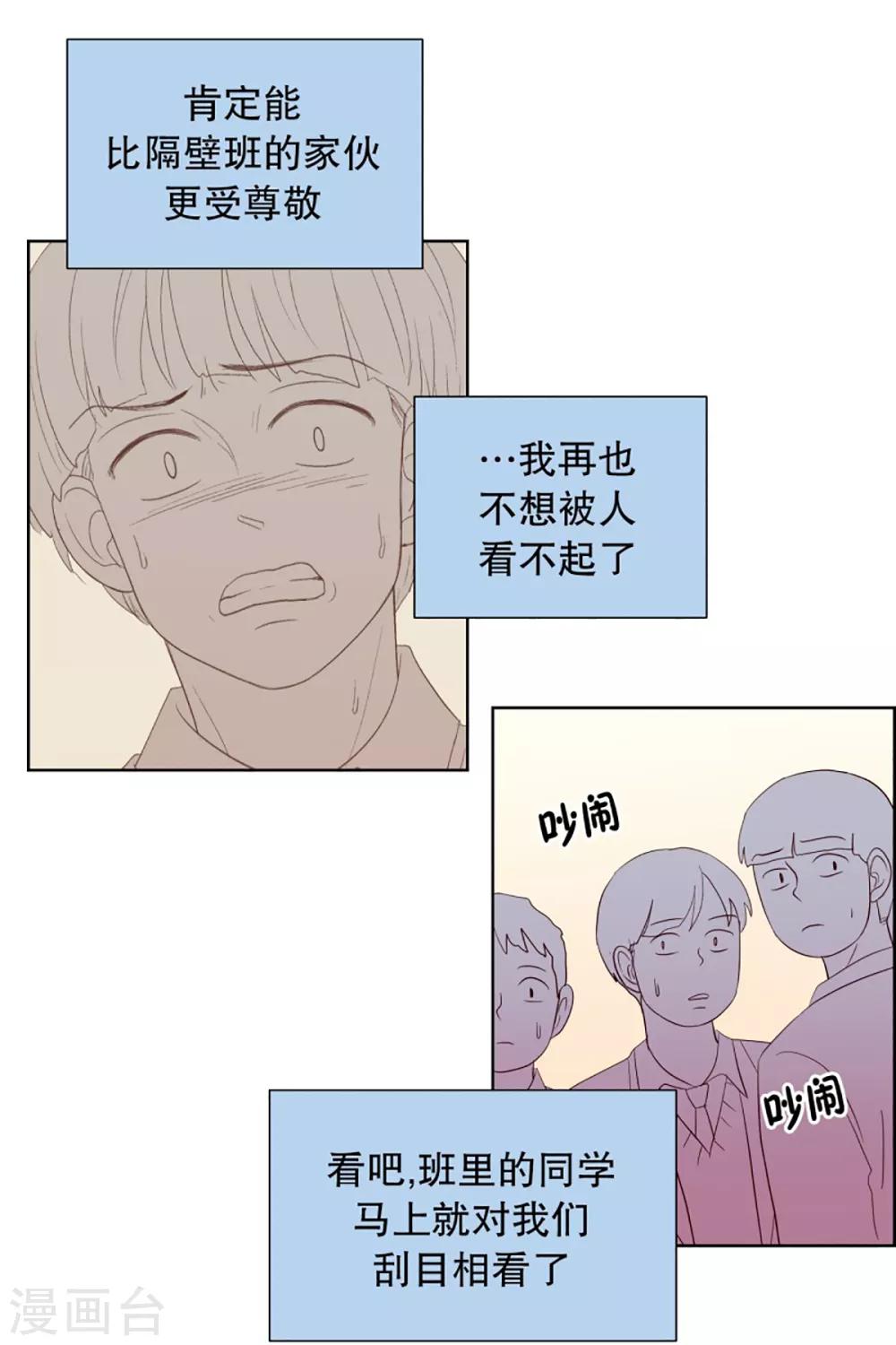 第55话 咒文的结果8-第55话