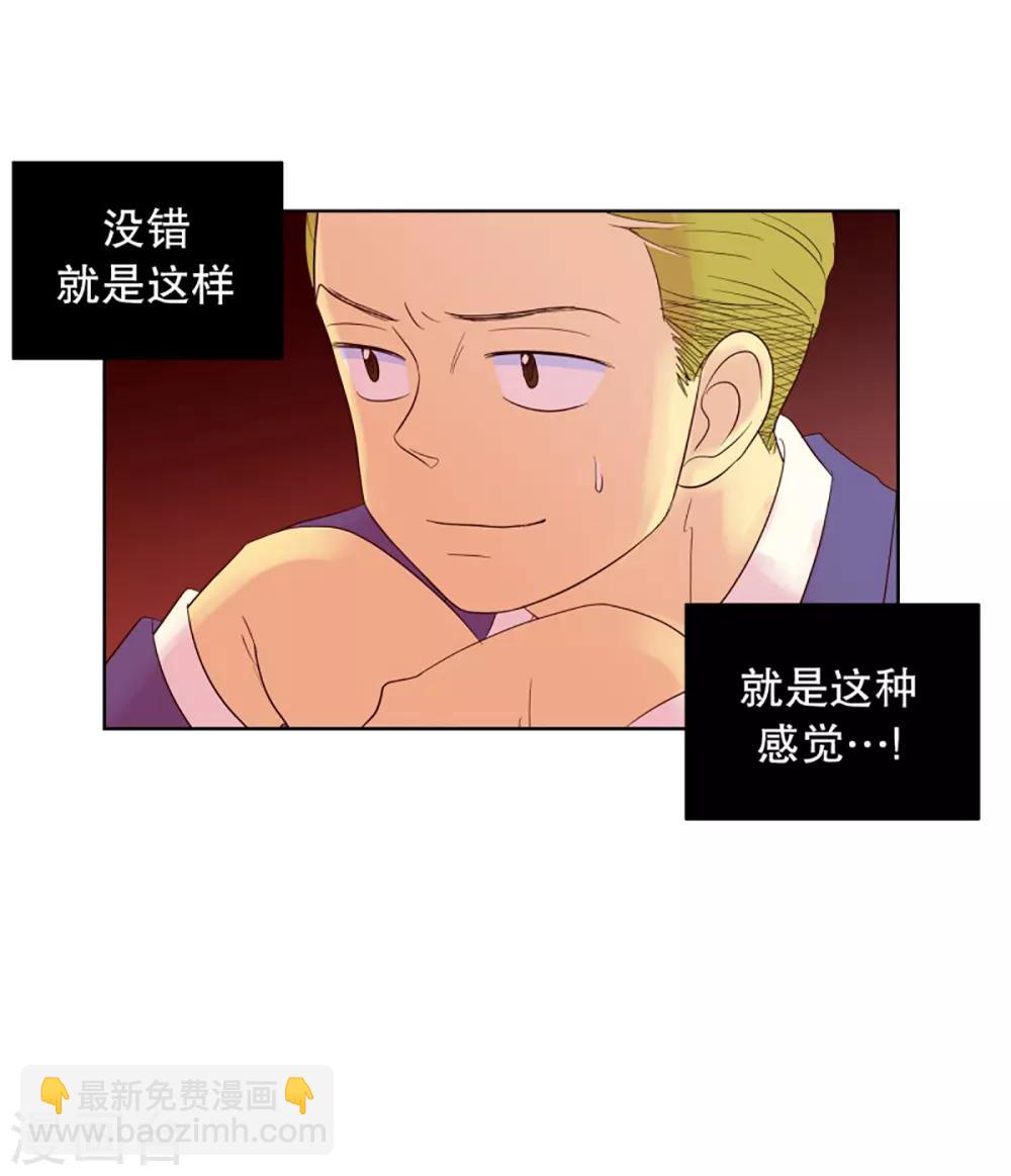 第55话 咒文的结果8-第55话