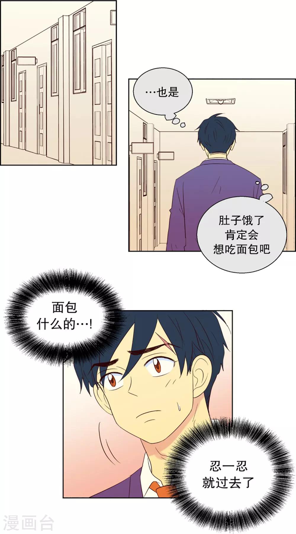 第55话 咒文的结果8-第55话