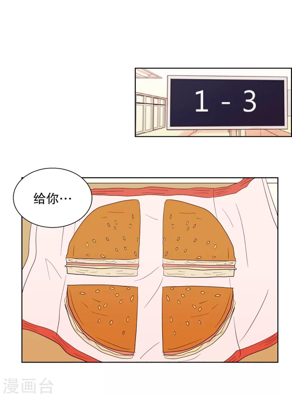第55话 咒文的结果8-第55话