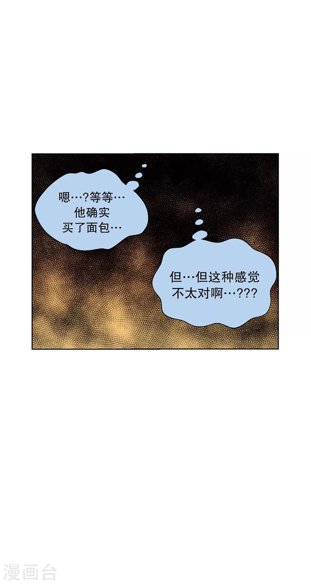 第55话 咒文的结果8-第55话