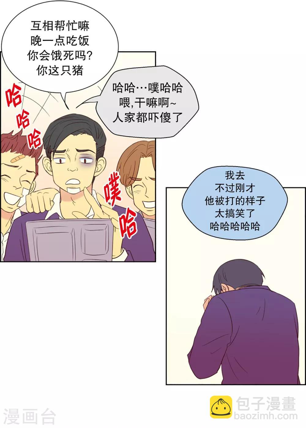 第55话 咒文的结果8-第55话