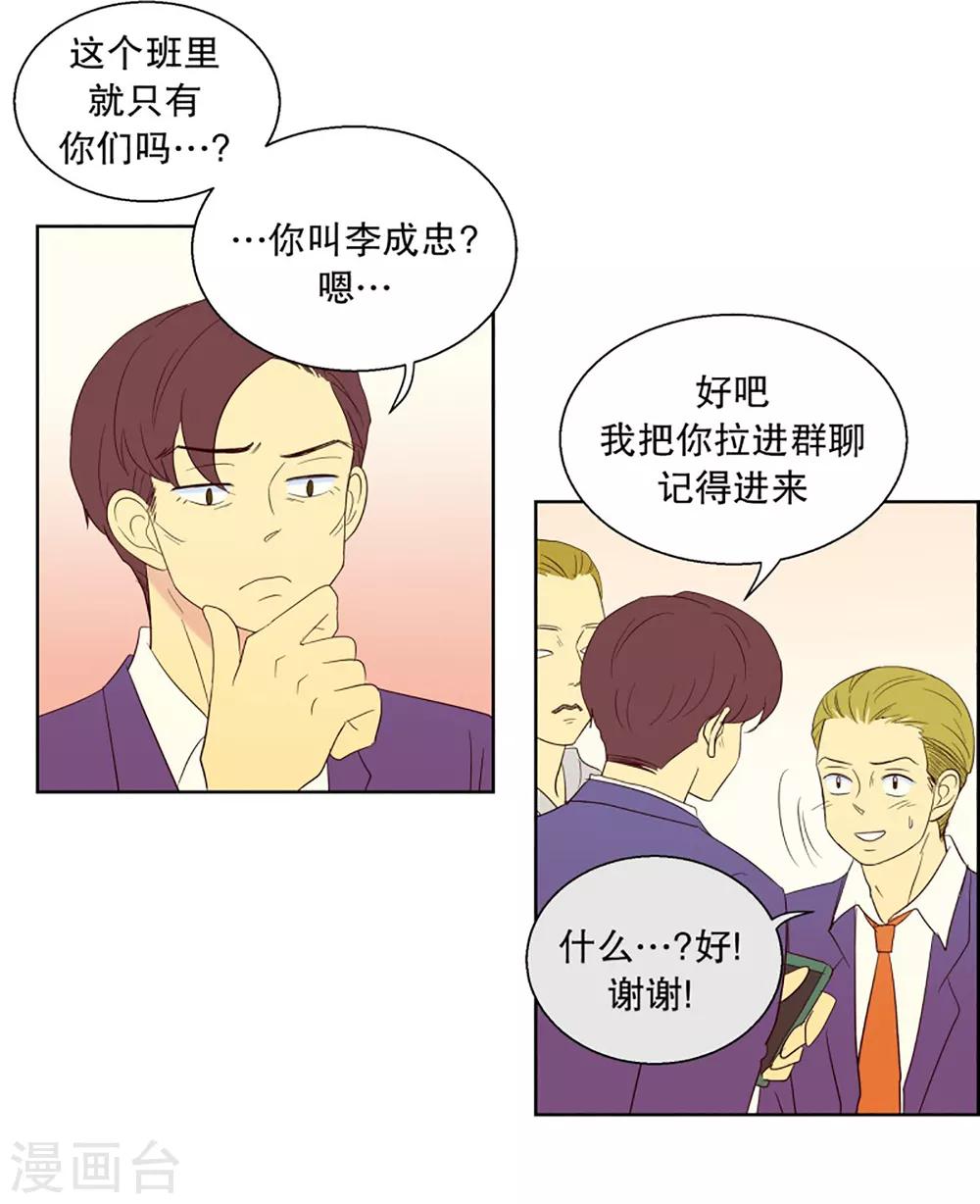 第55话 咒文的结果8-第55话