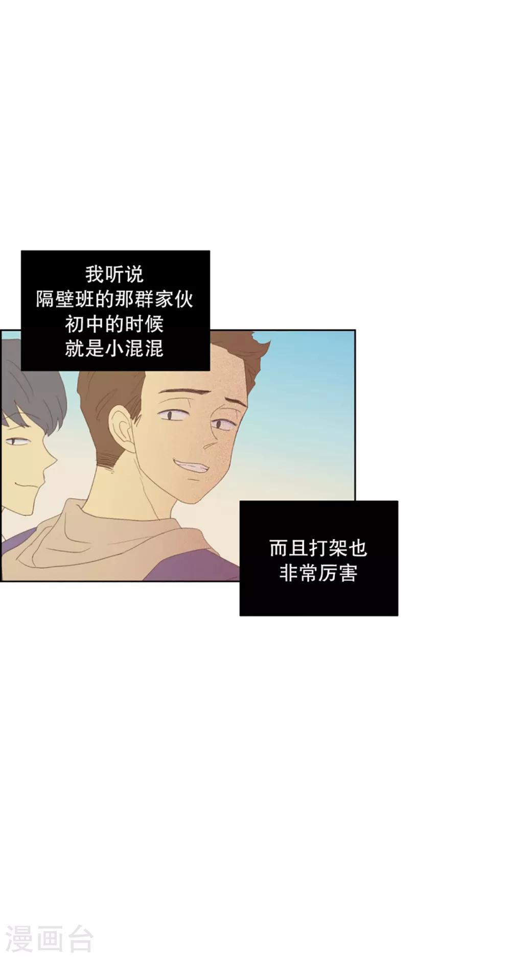 第55话 咒文的结果8-第55话