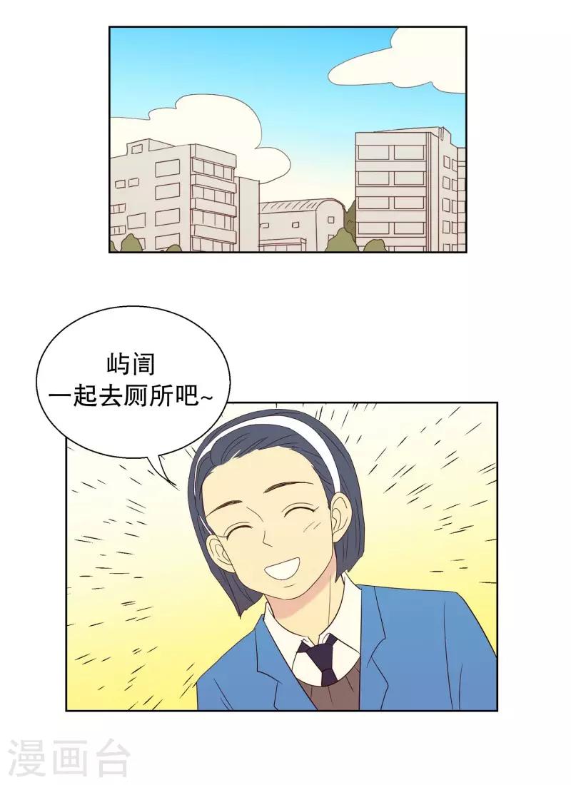 第57话 咒文的结果10-第57话