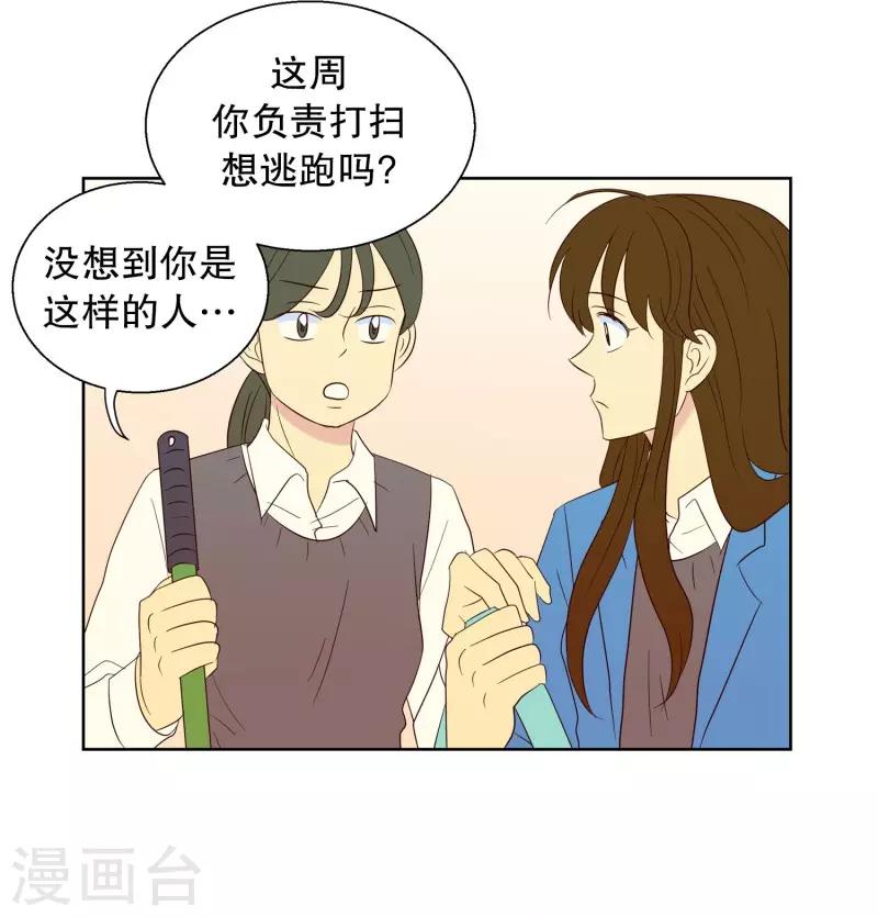 第57话 咒文的结果10-第57话