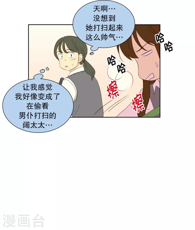 第57话 咒文的结果10-第57话