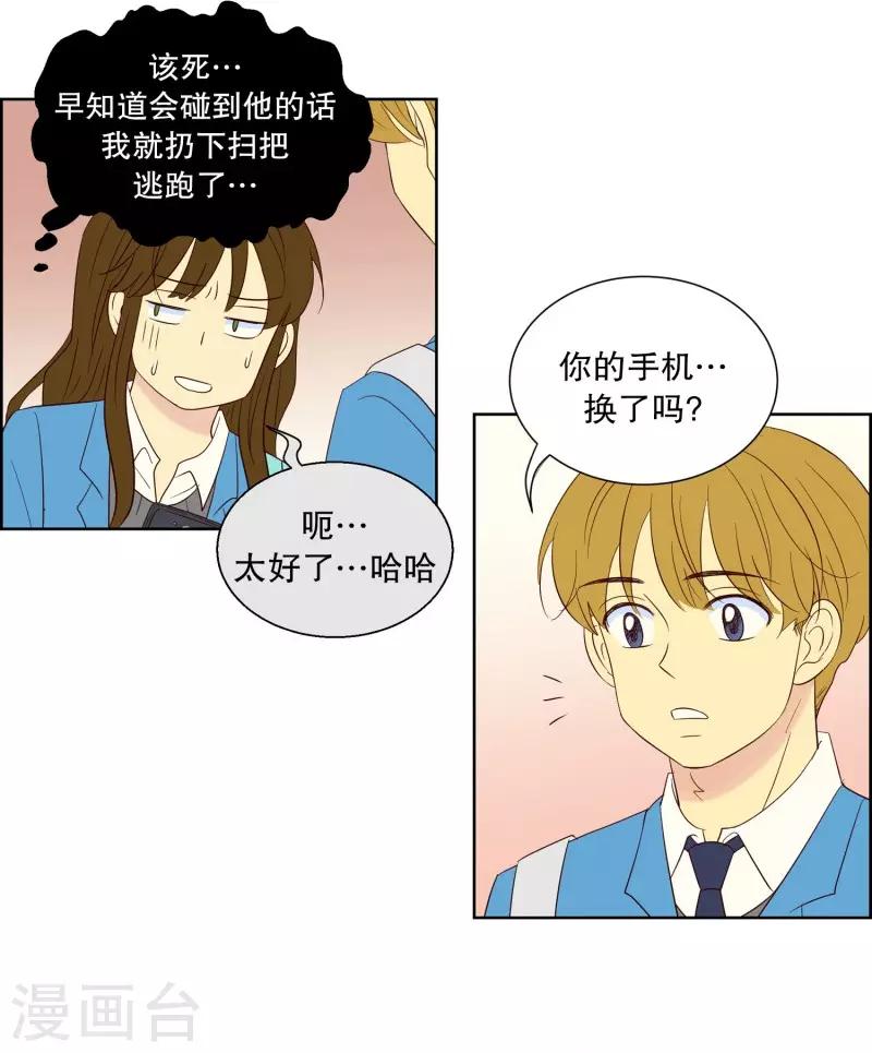 第57话 咒文的结果10-第57话