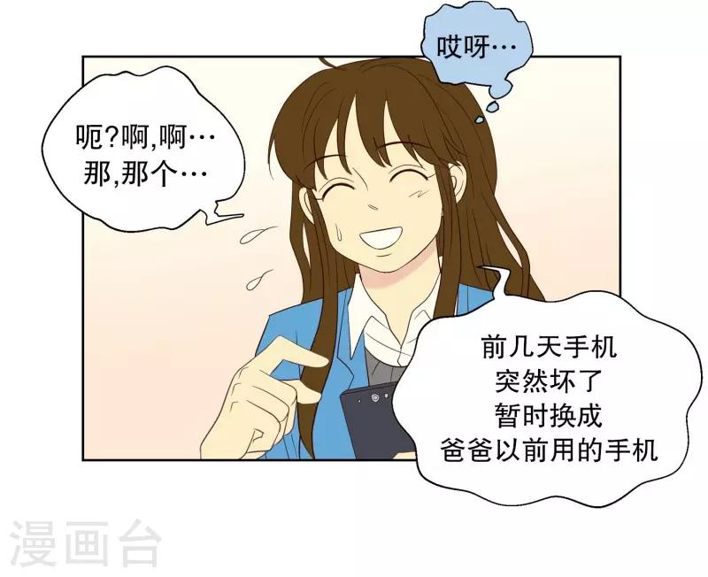 第57话 咒文的结果10-第57话