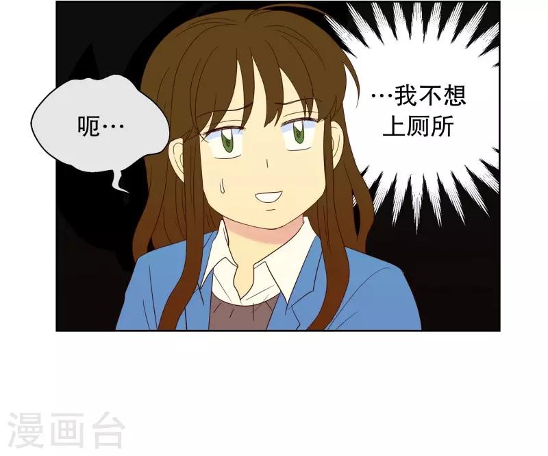 第57话 咒文的结果10-第57话