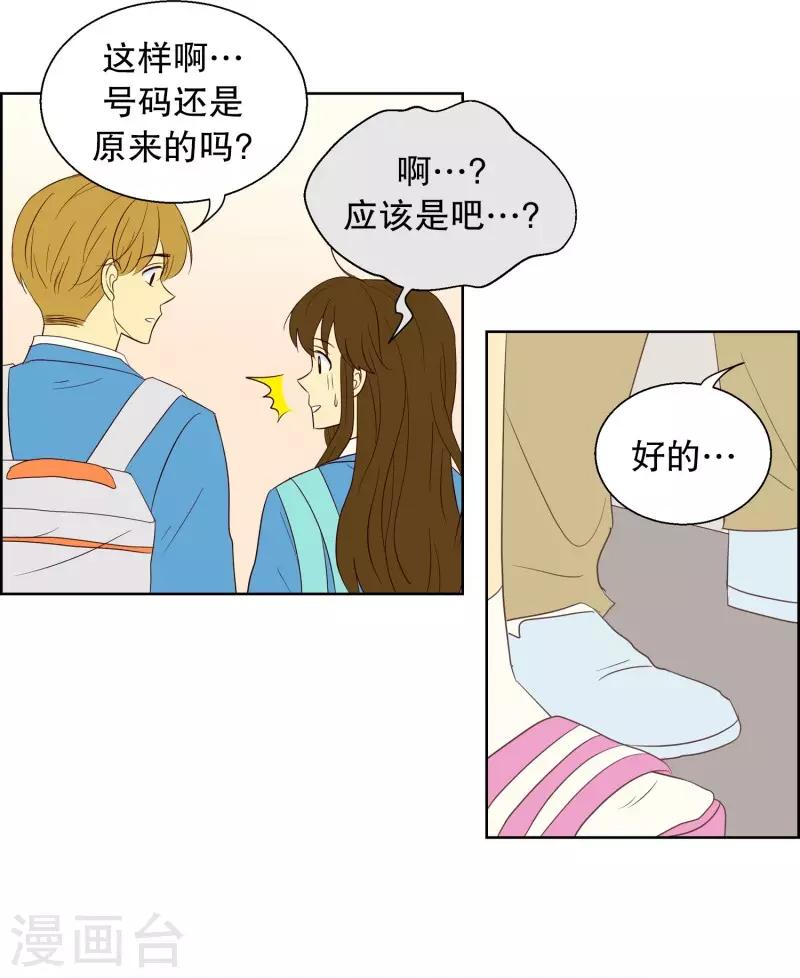 第57话 咒文的结果10-第57话