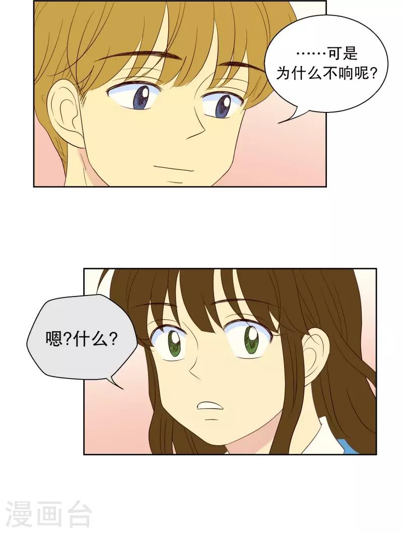 第57话 咒文的结果10-第57话