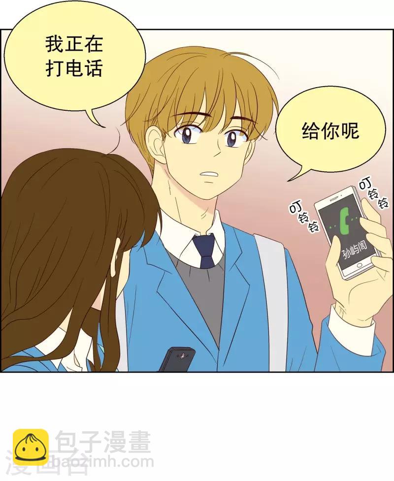 第57话 咒文的结果10-第57话