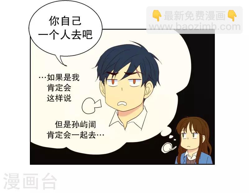 第57话 咒文的结果10-第57话