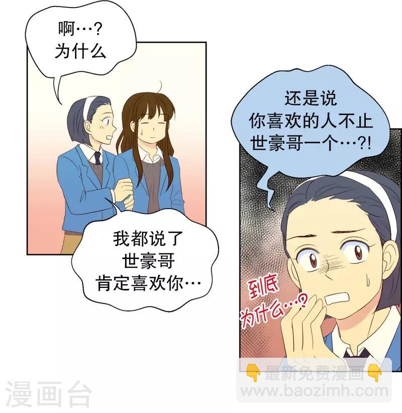 第57话 咒文的结果10-第57话