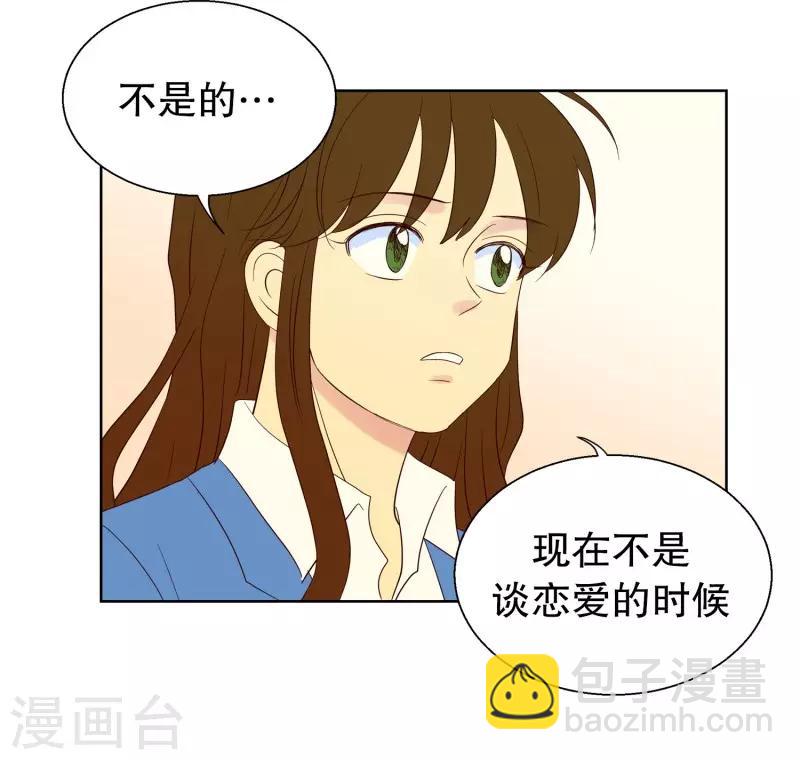 第57话 咒文的结果10-第57话