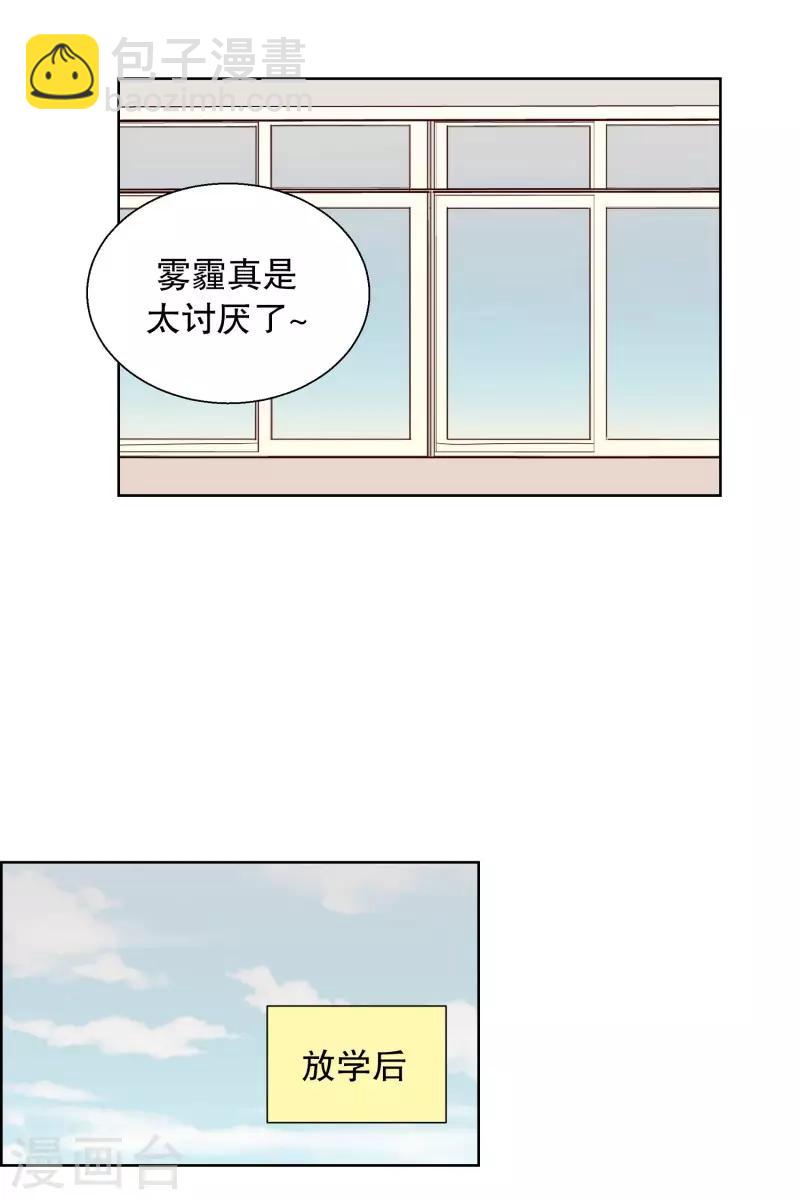 第57话 咒文的结果10-第57话