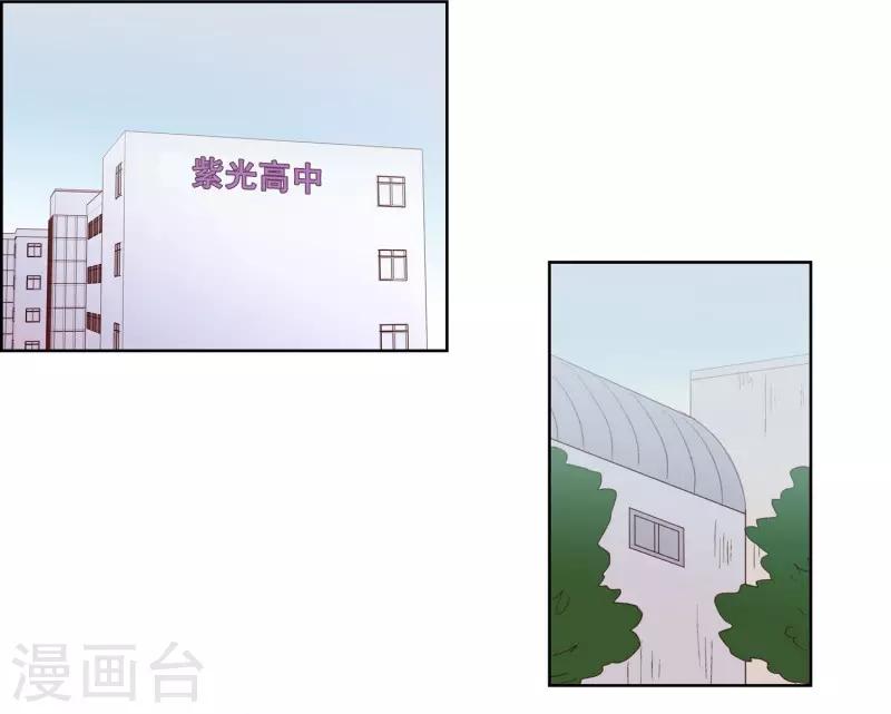 第59话 咒文的结果12-第59话