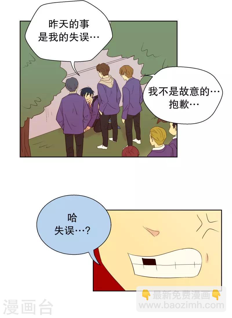 第59话 咒文的结果12-第59话