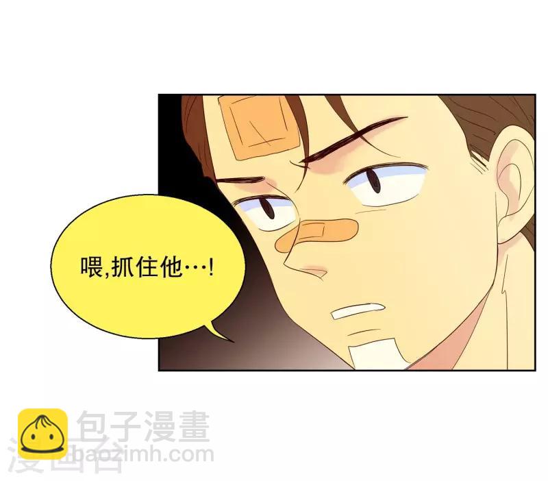 第59话 咒文的结果12-第59话