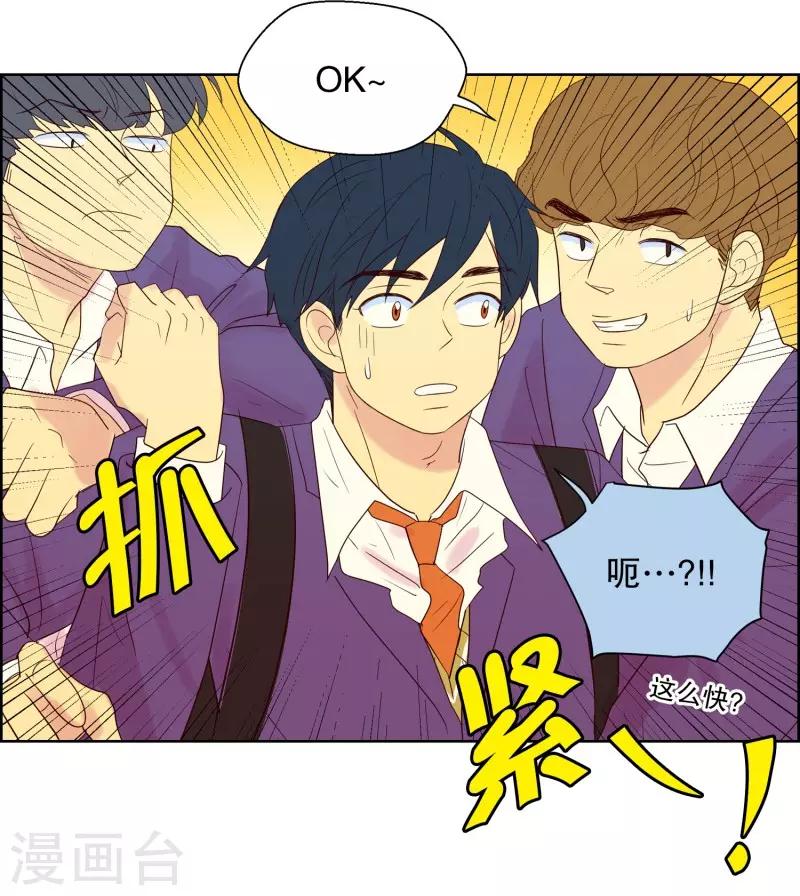 第59话 咒文的结果12-第59话
