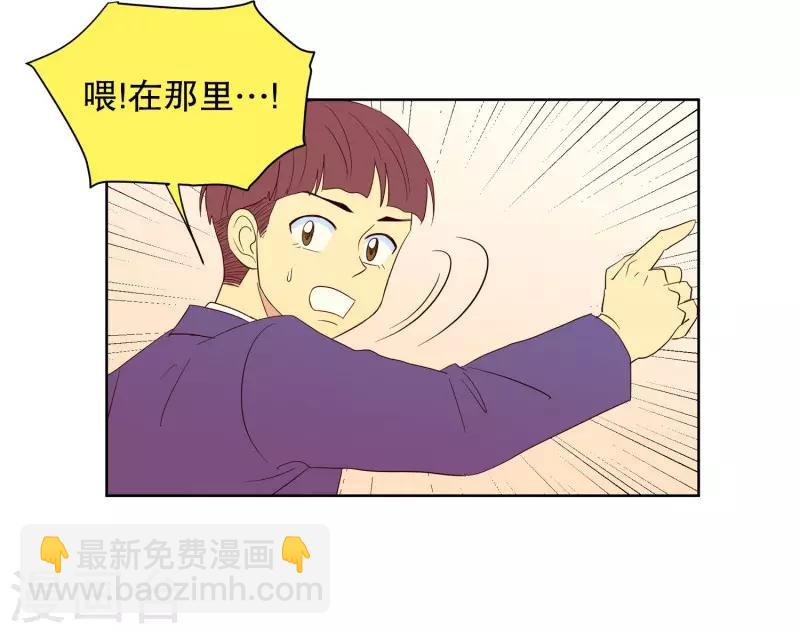 第59话 咒文的结果12-第59话