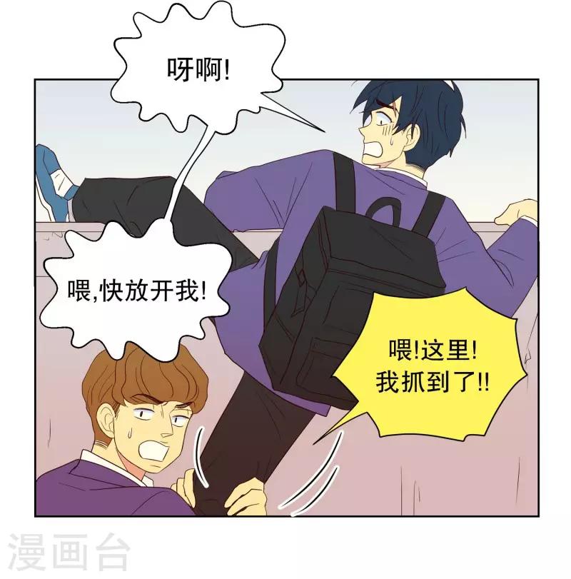 第59话 咒文的结果12-第59话