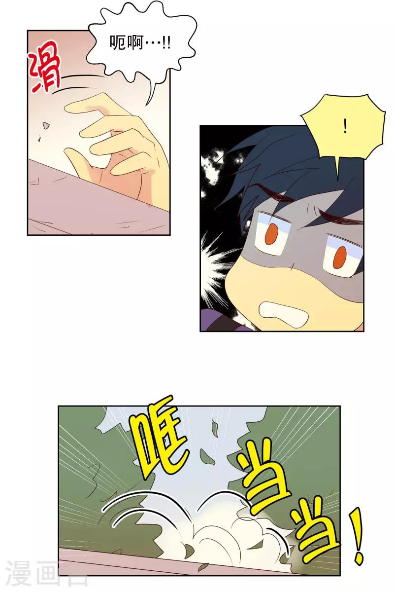 第59话 咒文的结果12-第59话