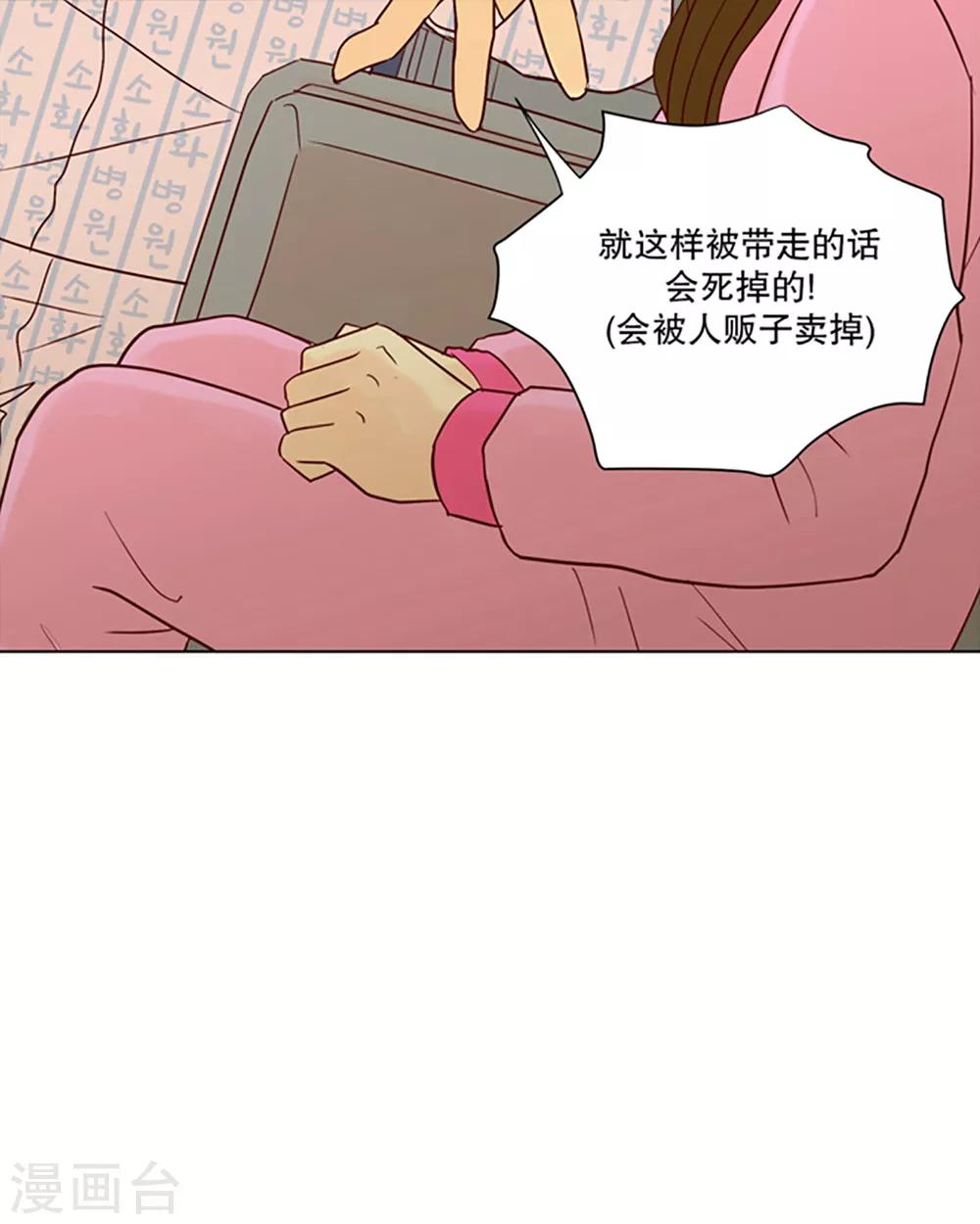 第7话 少年的梦2-第7话