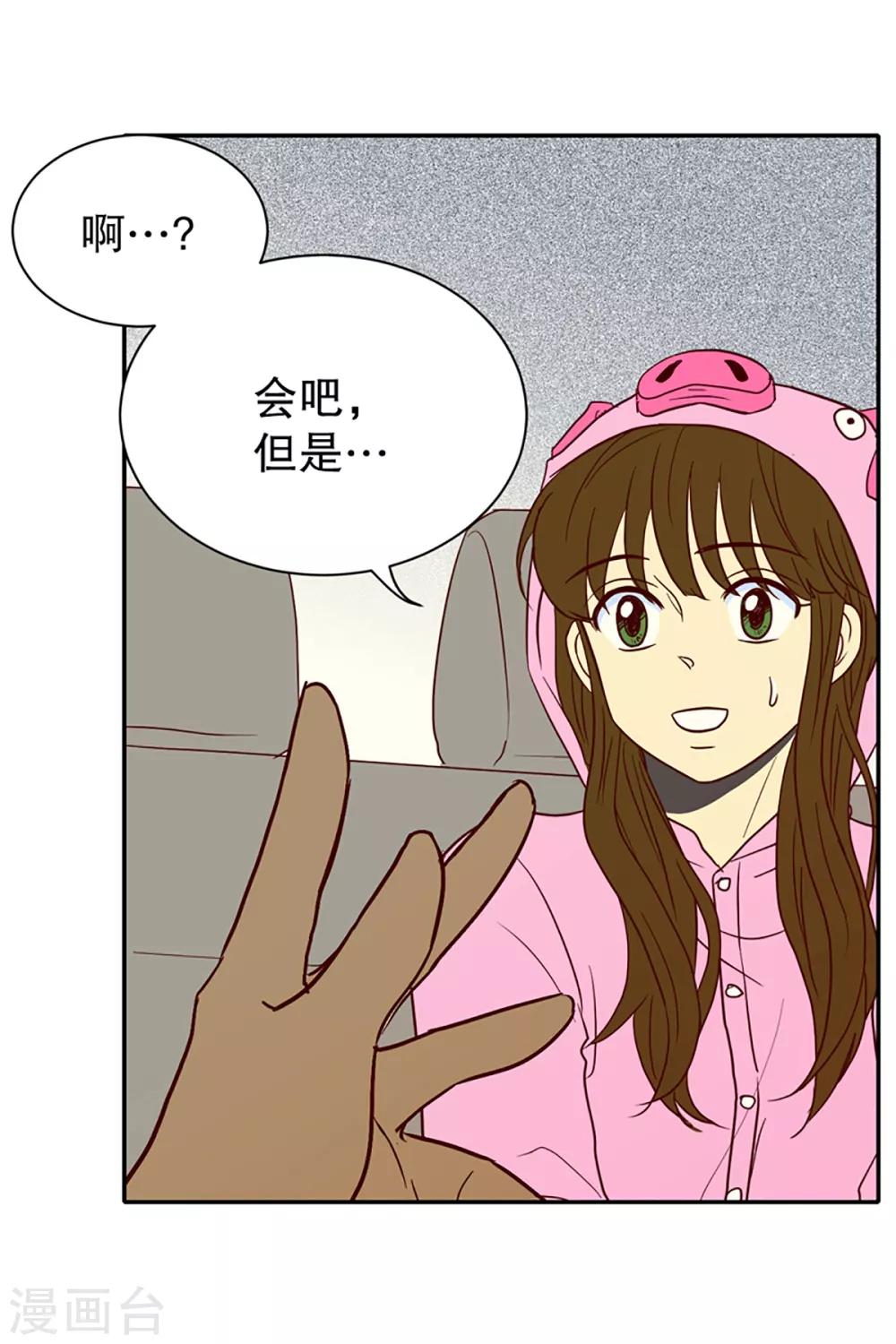 第7话 少年的梦2-第7话