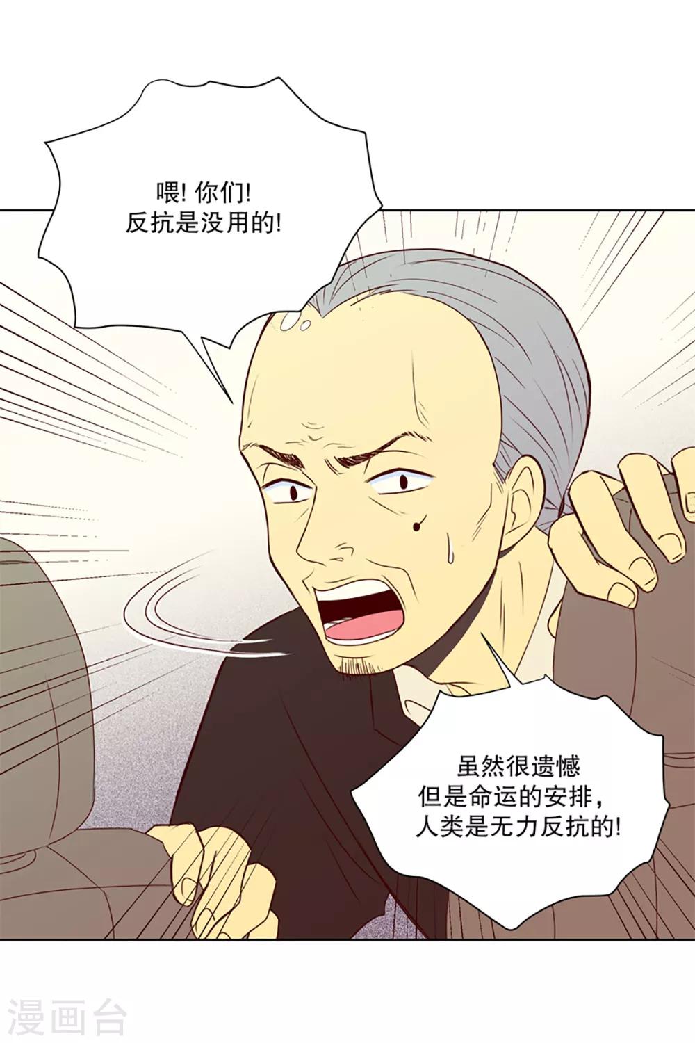 第7话 少年的梦2-第7话