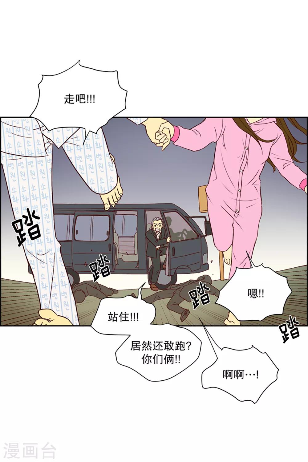 第7话 少年的梦2-第7话