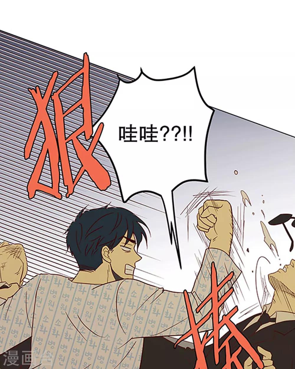 第7话 少年的梦2-第7话